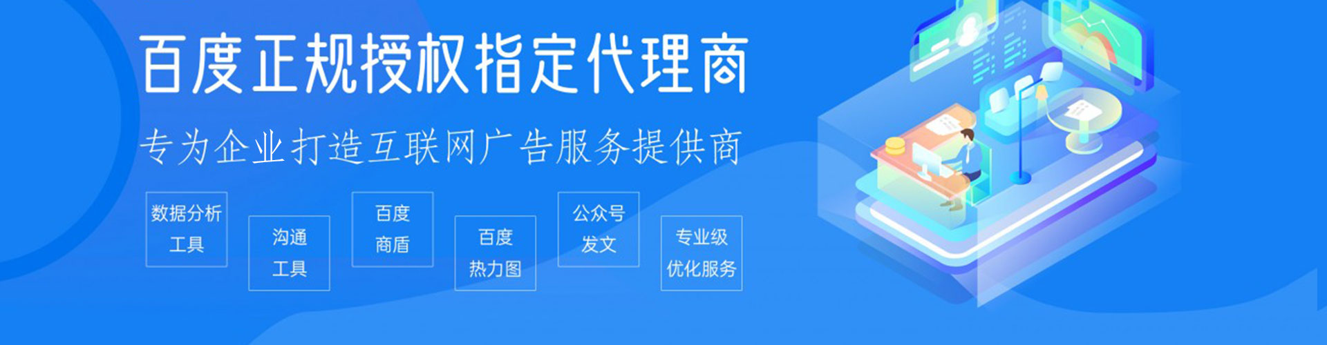 八公山信息流代运营