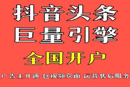 百度关键词推广费用透明化：企业如何避免被坑